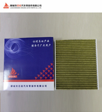 空调滤清器